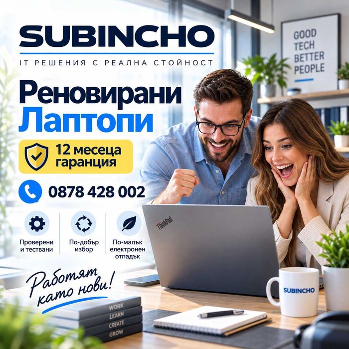 Реновиран лаптоп Fujitsu LIFEBOOK E5411 14" i5-1135G7 16GB DDR4 510GB NVMe батерия 240 мин