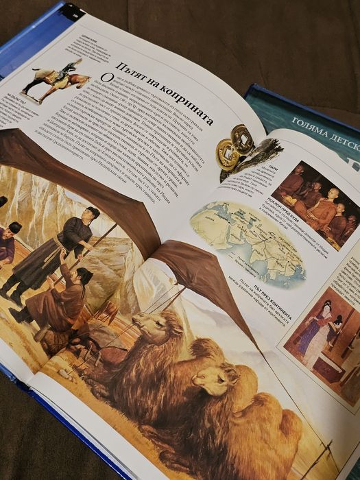 Комплект енциклопедии с твърди корици - "Морето" част 1 и част 2