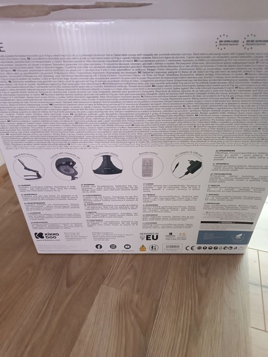 Електрическа люлка