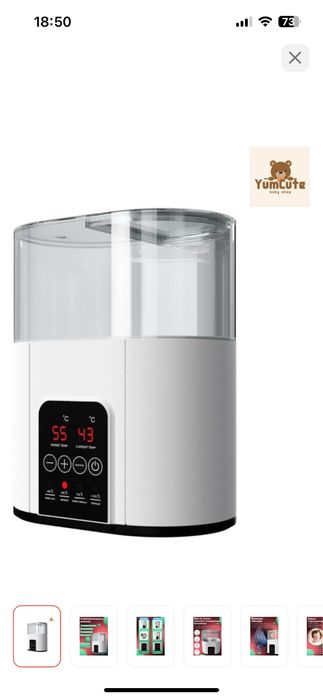 Подогреватель для бутылочек