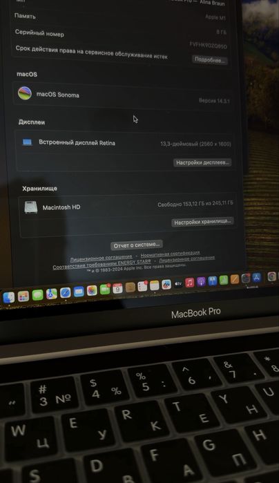 MacBook Pro 13” M1 2020, Аккумулятор 96%