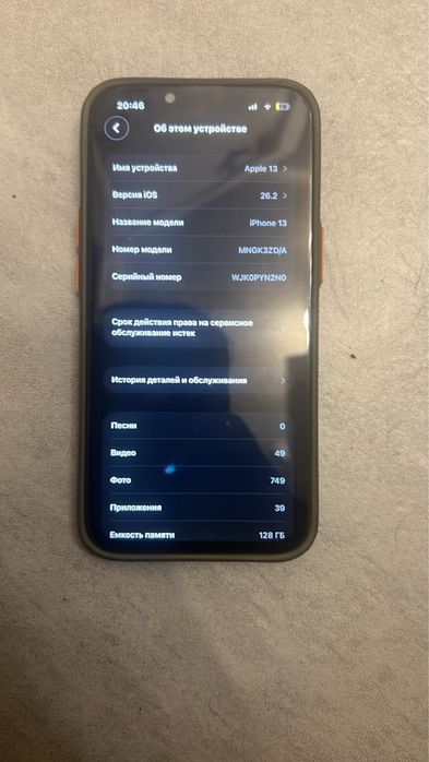 Продам срочно айфон 13