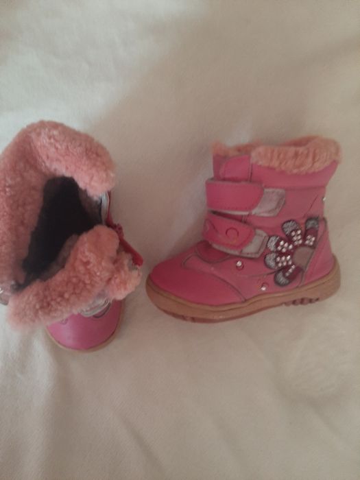 Комбинезон зимний