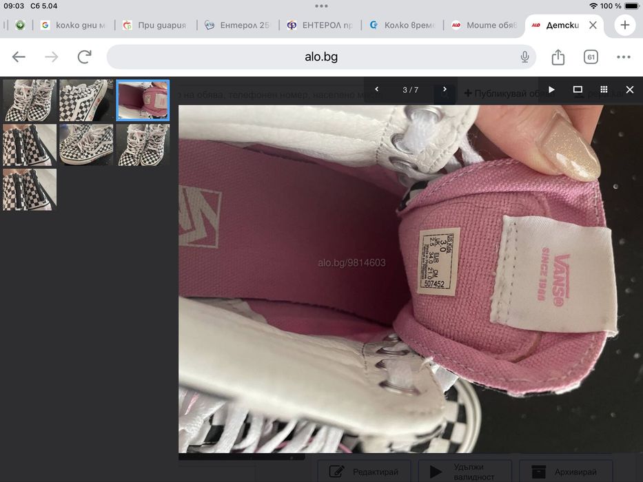 Vans,№34 кецове,Кроксове,сандалки,Чехли от №24 до 33,