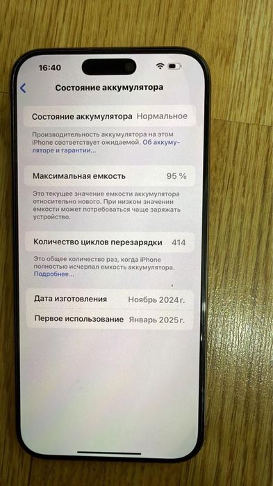 IPHONE 16 PRO max gold