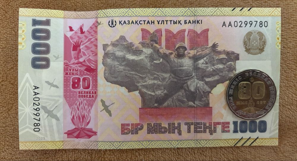 ..80 лет победы..