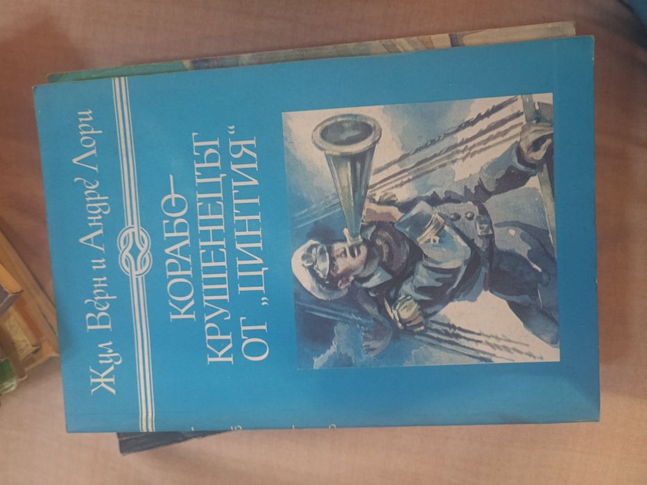 Стари книги за четене