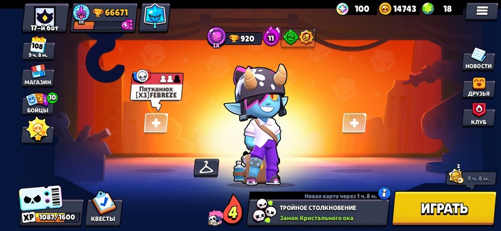 Бравл старс аккаунт