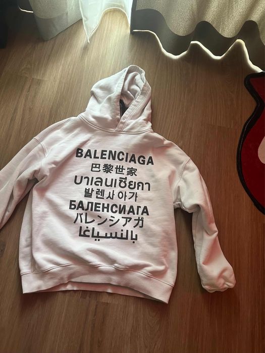 Balenciaga hoodie “world around”