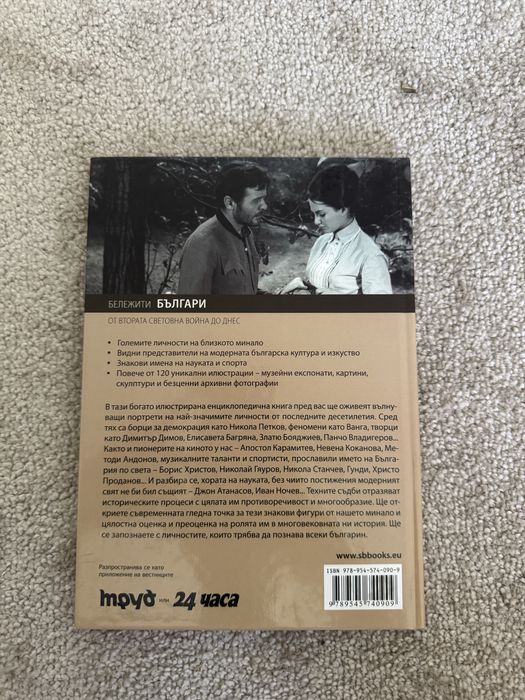 Учебници и книги