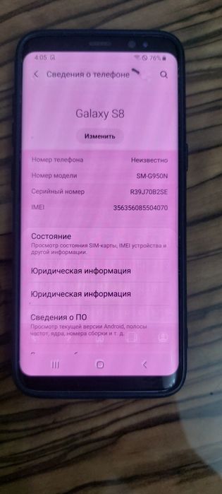 Samsung S8 edge korea