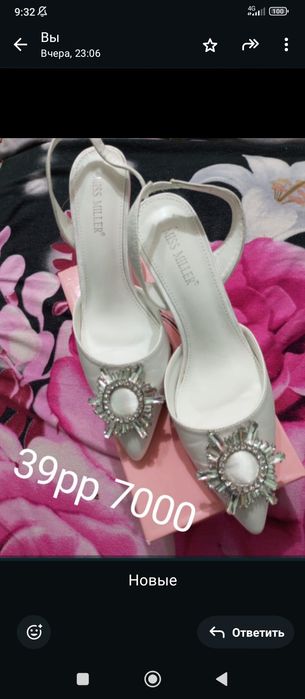 Игрушкиииии разные