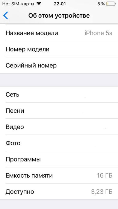 Продам iphone