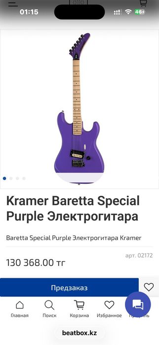 Электрогитара Kramer + комбоусилитель Line 6 Spider V20 (комплект ...