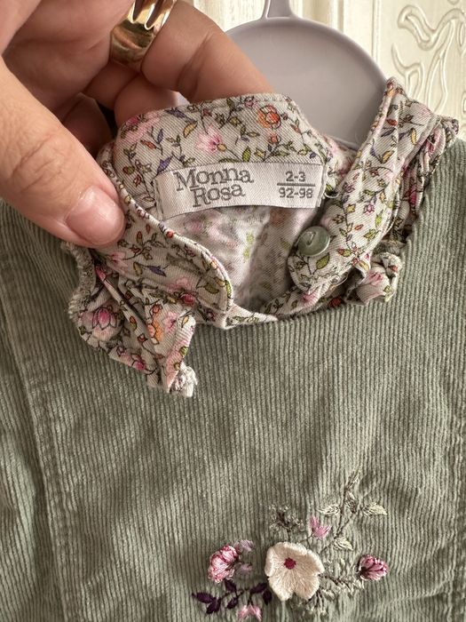 Турецкая  двойка