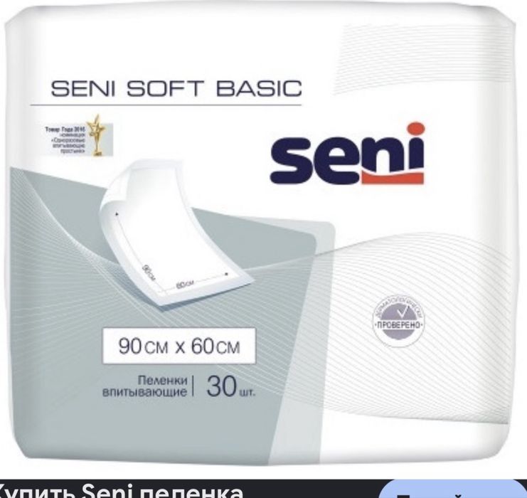 Пелёнки впитывающие Seni Soft Basic 60×90 см, 30 шт