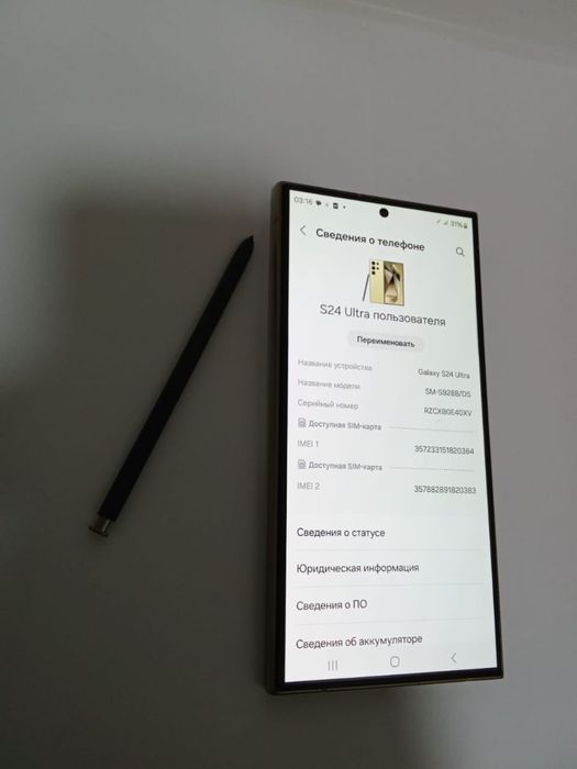 Samsung Galaxy S24 Ultra