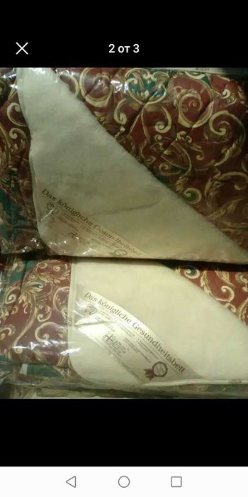 Завивка от мерино - камилски вълна