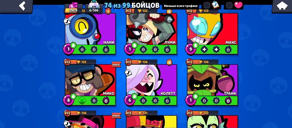 Продам или обмен бс акк на фф