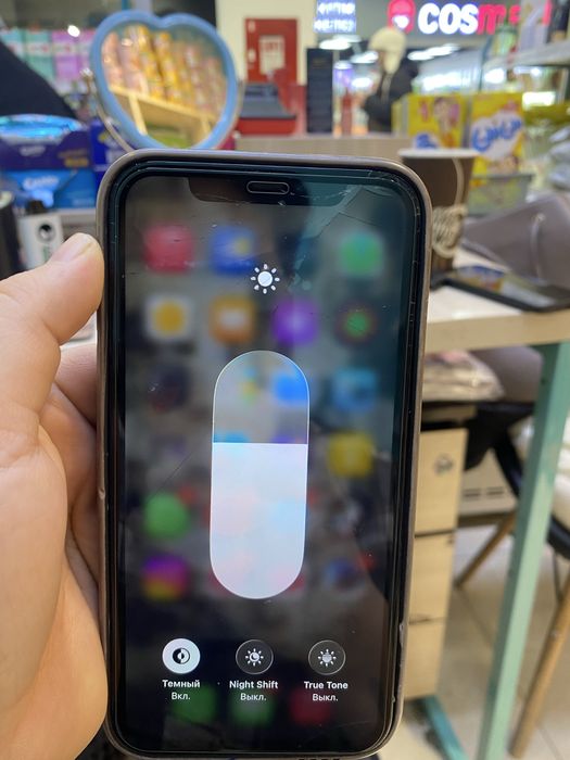 Айфон 11 45 тысяч