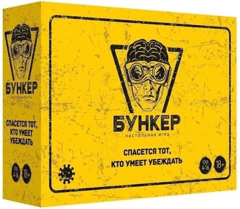 игра бункер оригинал