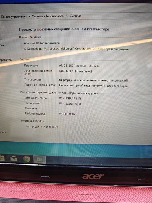 Aser Amd ssd 128 /4
