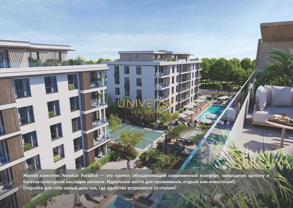 Продава се Тристаен апартамент в Несебър - 94 кв.м за 868 €/кв.м - Снимка #6