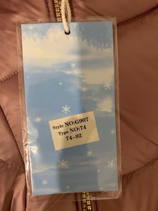 Детский зимний комбинезон