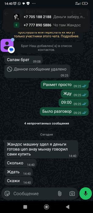 Авто продам срочно