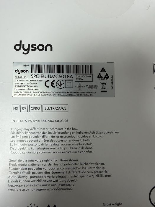 Dyson Airwrap Стайлер оригинал HS09