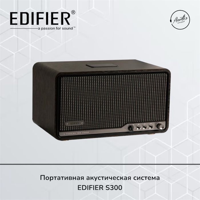 Edifier S300 — Hi-Res настольная портативная колонка - 1год гарантии