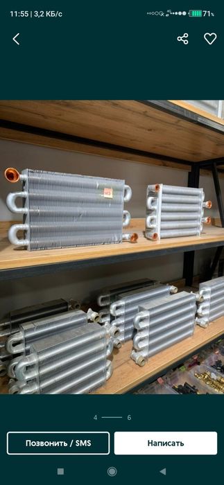 кател  ремонт сервиз 24/7