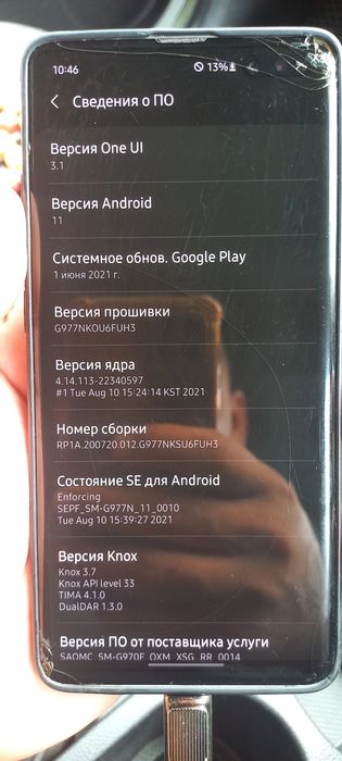 Самсунг s10 5G  2222