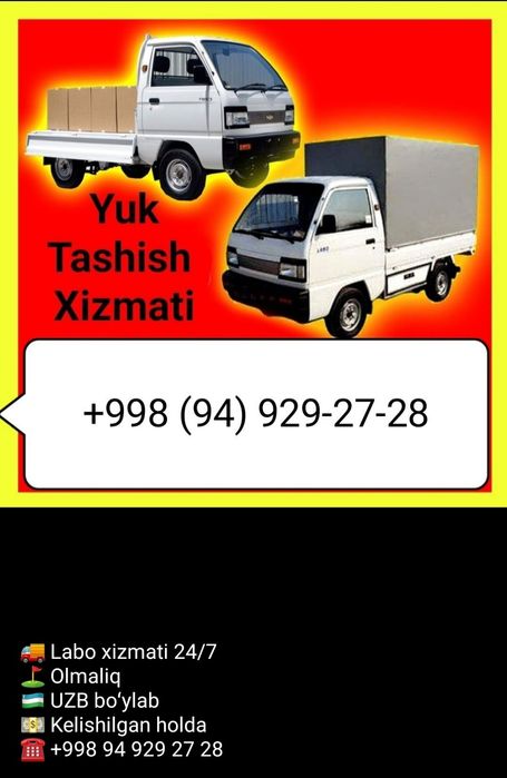 Labo xizmati 24/7 Olmaliq dastafka musur olip chiqish xizmati