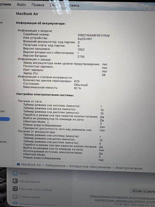 MacBook Air M1 13.6" / 8 GB / 512 GB / Space Gray