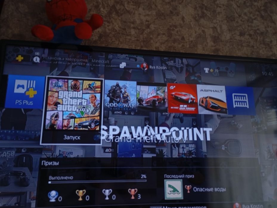 Playstation 4 идеальная