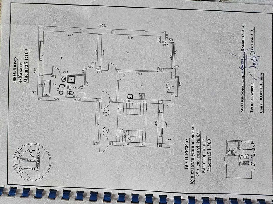 УСПЕЙ‼️‼️‼️ЖК GABUS ЕВРО 6-Ком 200м2  Ор Массив Эльбек, Нукусская