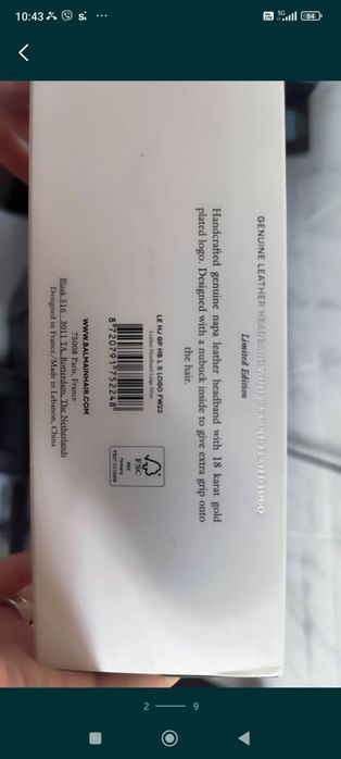 Чисто нова оригинална диадема