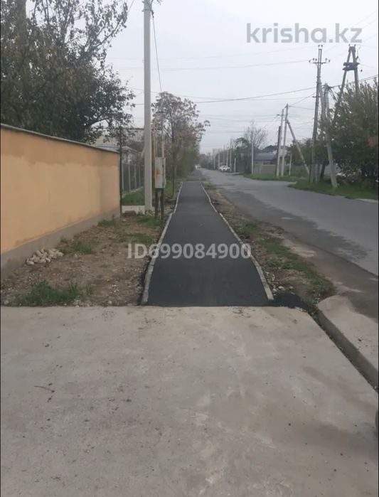 Дом (центр города)