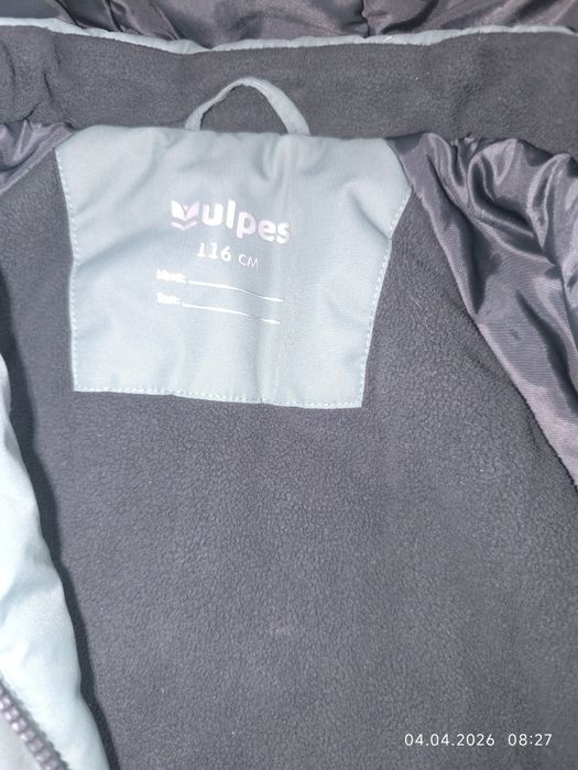 Детская одежда для мальчика