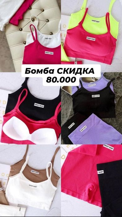 Kumush shop magazinidan topasiz Turkiya...