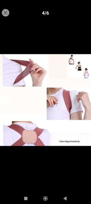 Колан за изправяне на стойката