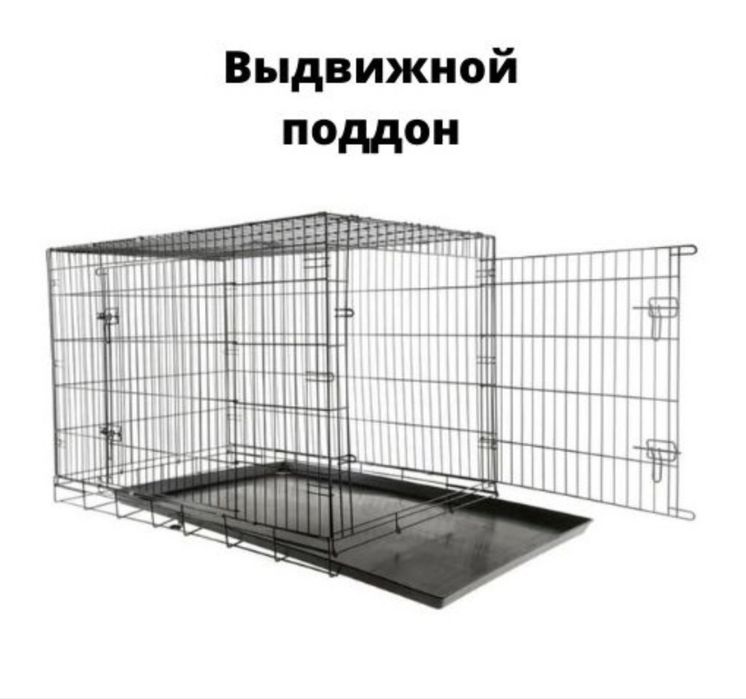 Клетка для собак, кошек, кроликов