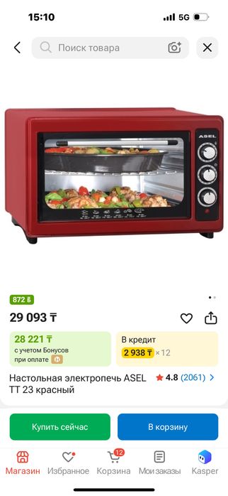Печка Асель без минусов.