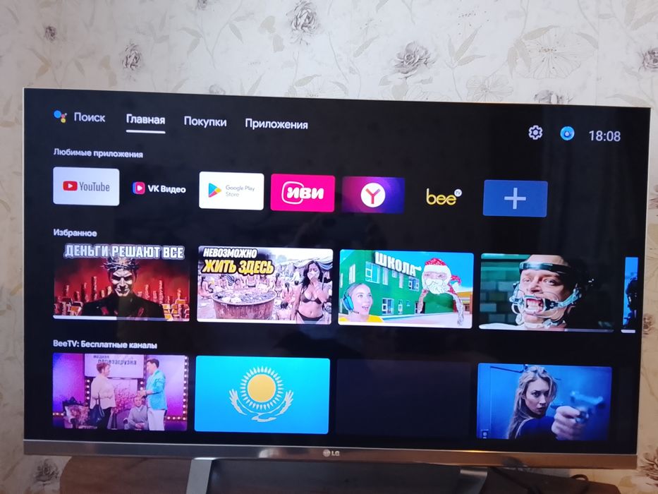 40000тг 120см 3D