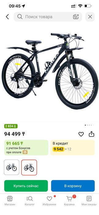 Велосипед hardes