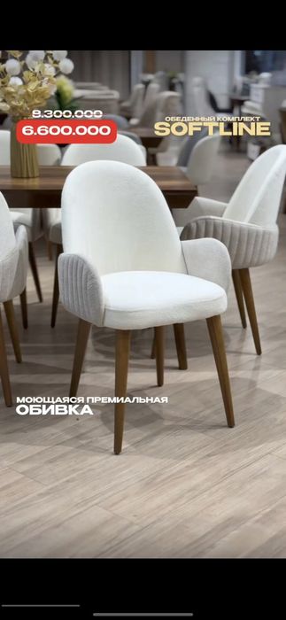 Столы стуля фабричная качества можно в рассрочку