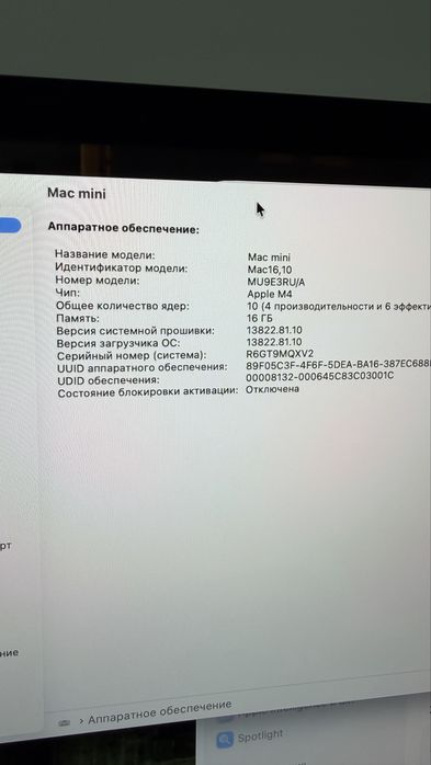 Mac mini, apple studio display, trackpad, keyboard