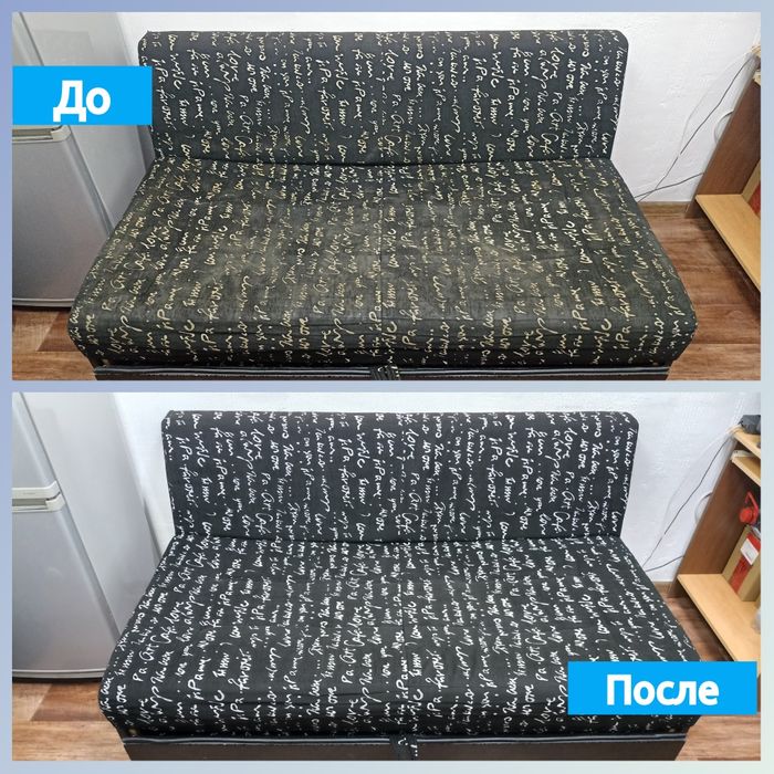 Химчистка и экспресс сушка