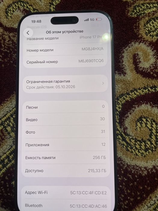 Iphone 17 pro 256 gb